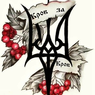 Telegram chat Петиції героям України logo