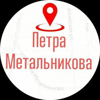 Telegram chat Микрорайон Метальникова (Чат) logo