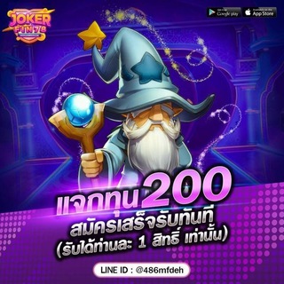 Telegram chat เครดิตฟรีแจกทุกวัน logo