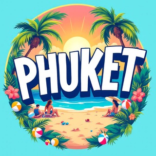 Telegram chat ПХУКЕТ ЧАТ 🇹🇭 ТАИЛАНД logo