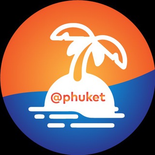 Telegram chat Пхукет 🇹🇭 logo