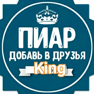 Telegram chat 🔷 Взаимный PIAR|ПИАР 🔷 logo