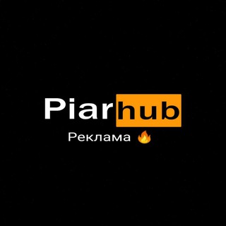 Telegram chat Piarhub РЕКЛАМА logo