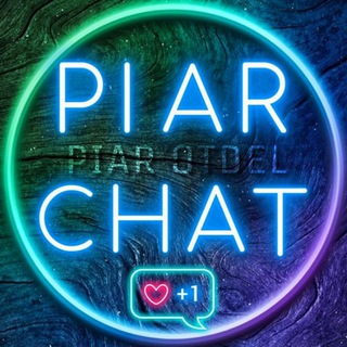 Telegram chat PIAR CHAT 📈 logo