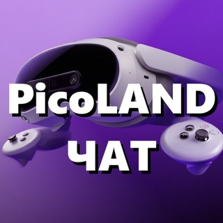 Telegram chat PicoLAND ЧАТ logo
