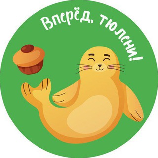Telegram chat Вперёд, Тюлени! pikabu_svs logo