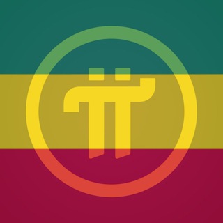 Telegram chat Pi network Ethiopia 🇪🇹 logo