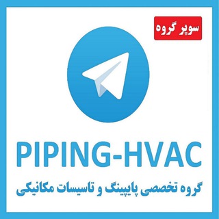 Telegram chat PIPING-HVAC logo