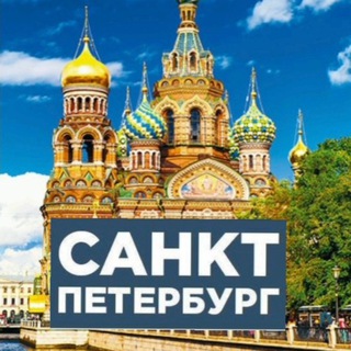 TAYANCH PITER ISH😉😉😉 - Telegram Groups