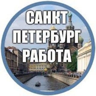 Telegram chat Питер халтура ишлар logo