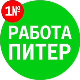 Логотип телеграм-чата piterda_uzbeklaru — ПИТЕРДА ИШЛАР КВАРТИРА
