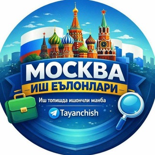 Telegram chat Москва Иш Ден Ночь logo