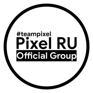 Telegram chat #teampixel — таков путь! logo