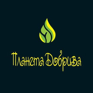 Telegram chat 🌱🔆ПЛАНЕТА ДОБРИВА🔆🌱 logo