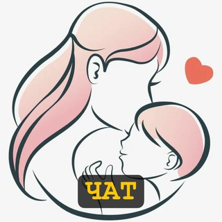 Telegram chat Планирование/материнство logo