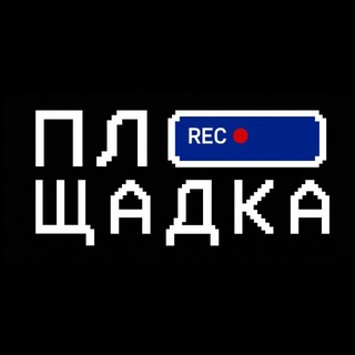 Telegram chat ПЛОЩАДКА logo