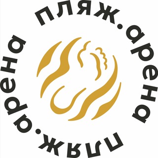 Telegram chat Пляж.арена Ярославль logo