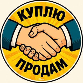 Telegram chat ПРОДАМ КУПЛЮ Побережье Болгарии logo