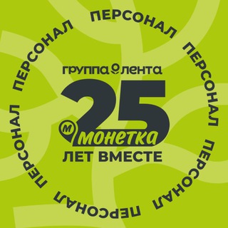 Telegram chat ПЕРСОНАЛ logo