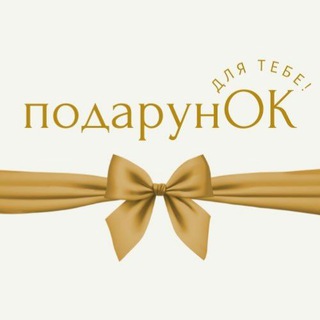 Telegram chat ПодарунОК logo