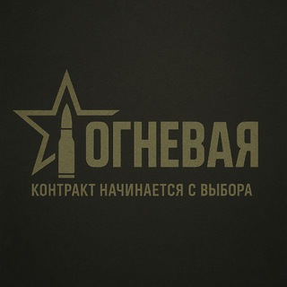 Telegram chat Подписать контракт на СВО logo