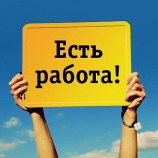 Логотип телеграм-чата podrabota_msk — Работа, подработка, халтура, чат | Москва