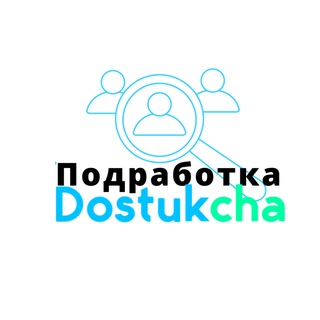 Telegram chat Подработка Достукча logo