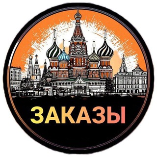Telegram chat Подработка Москва logo