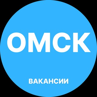 Логотип телеграм-чата podrabotka_v_omskec — Омск Работа