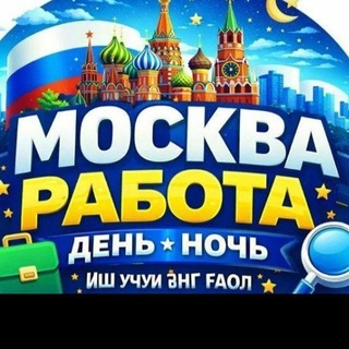 Telegram chat ДЕНЬ И НОЧЬ ХАЛТУРА ИШ logo