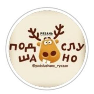 Telegram chat Подслушано Рязань logo