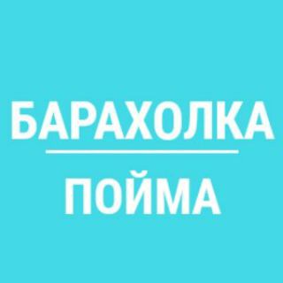 Telegram chat Барахолка Павшинская Пойма logo