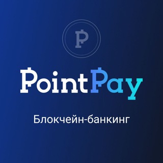 Telegram chat 🔥PointPay Russia 🇷🇺 logo