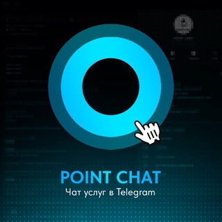 Telegram chat POINT CHAT logo