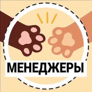 Telegram chat МЕНЕДЖЕРЫ и ЗАКУПЩИКИ | Поиск Менеджера |Вакансии и Резюме | ИЩУ |Менеджер чат logo