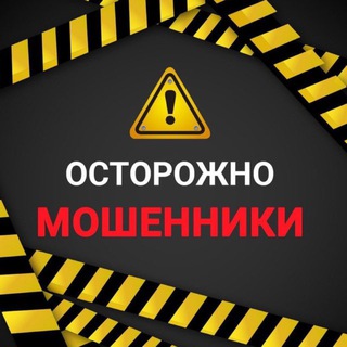 Telegram chat Чат покатушек SCAMов logo