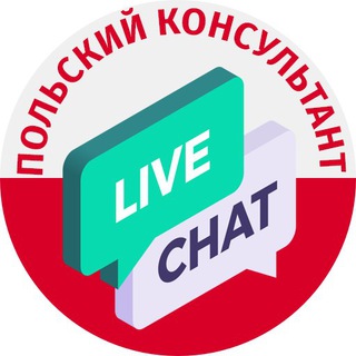 Telegram chat Польский Chat logo