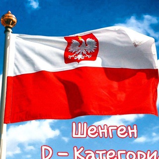 Telegram chat Польша( Жеребёвка) logo