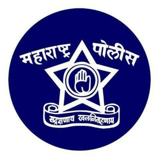Telegram chat महाराष्ट्र पोलीस भरती 2022-23 logo