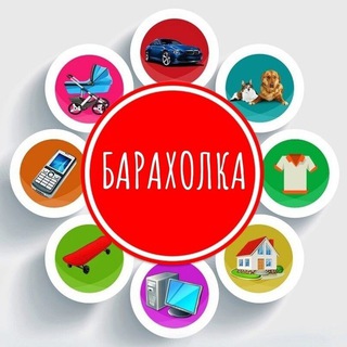 Логотип телеграм-чата polsha_avto — БАРАХОЛКА 🇵🇱 ОГОЛОШЕННЯ | ПОЛЬЩА