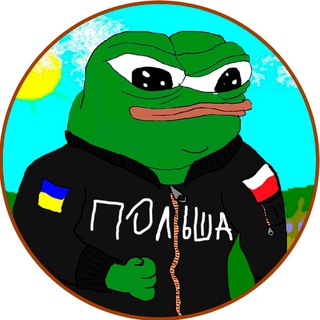 Telegram chat Польская Граница 🇵🇱 Польша Граница logo