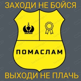 Telegram chat По маслам logo