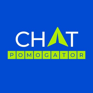 Логотип телеграм-чата pomogatora_chat — Чат Помогатор 💙