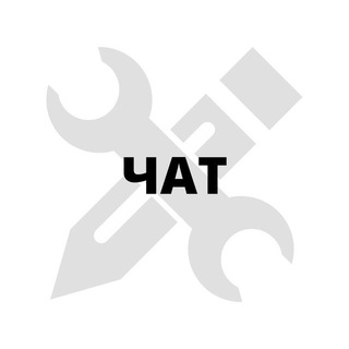 Telegram chat ПОМОГАТОР БЕЗЛИМИТ logo