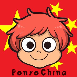 Telegram chat Ponyo Impact China 🇨🇳 logo