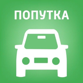 Telegram chat Попутчики М1 Брест-Минск-Москва. Посылки, Пассажиры, Водители РФ-РБ-РФ logo