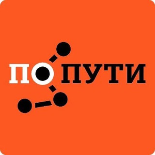 Telegram chat Попутчик - 64 logo
