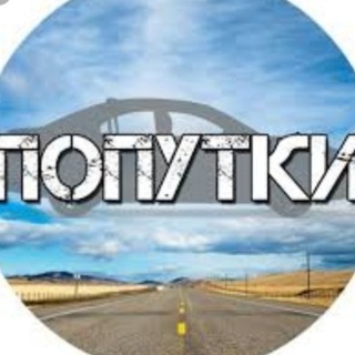 Telegram chat Попутка Бишкек Чолпон-Ата Бостери Каракол Попутка KG 🇰🇬 logo