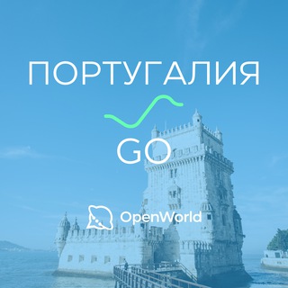 Логотип телеграм-чата portugal_go_travel — ПОРТУГАЛИЯ | GO
