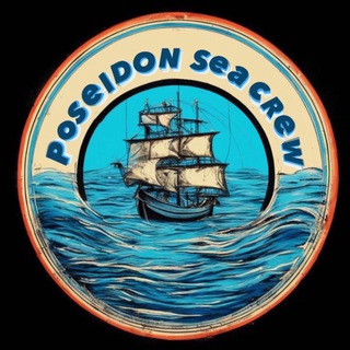 Telegram chat POSEIDON SEA CREW -«ВАКАНСИИ / РАБОТА /МОРЕ / РЕКА» logo